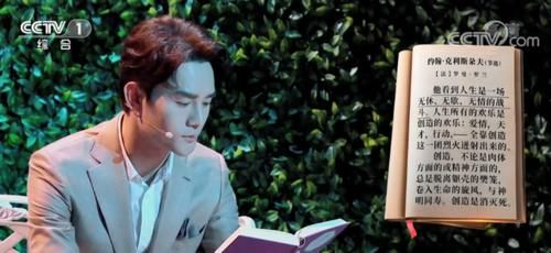 第三季|王凯：时隔7个月，《朗读者3》成片在央一播出但大部分内容被剪掉