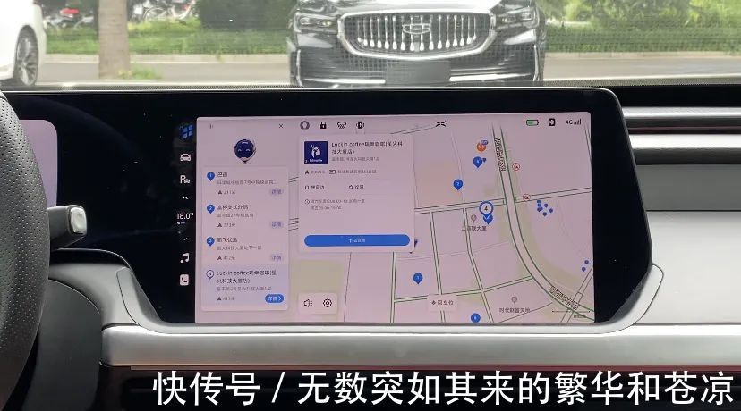 语音交互|「做个人吧」！车载语音交互的终极奥义是听相声？