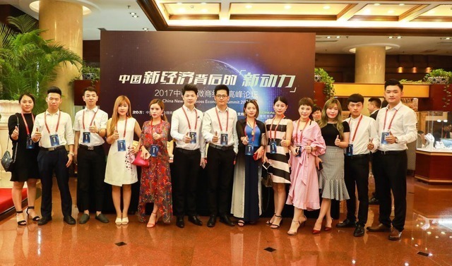 代理商|最大微商骗子集团,曾携手春晚播出,曝光后几十万人被“割韭菜”