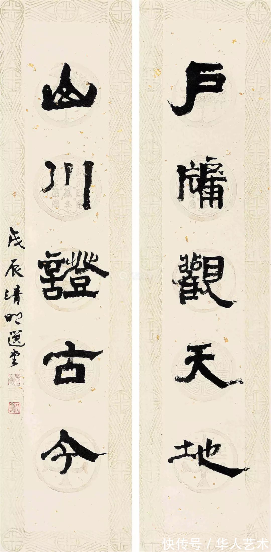 甲骨文$饶宗颐：论古史的重建（附书画作品）