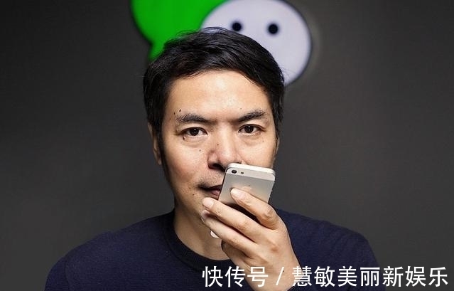 张小龙|腾讯最“为所欲为”的员工, 睡懒觉迟到玩游戏, 马化腾怕他被挖走