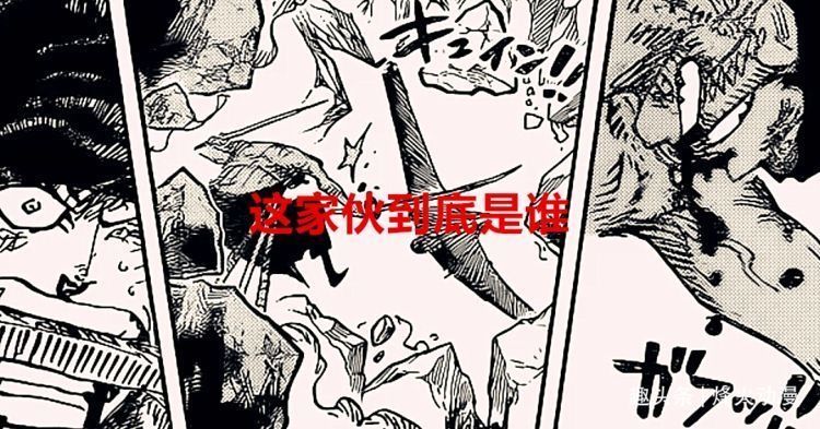 阿金|海贼王1027话:烬身份猜想,除了说是阿金之外,也可能是D族人?