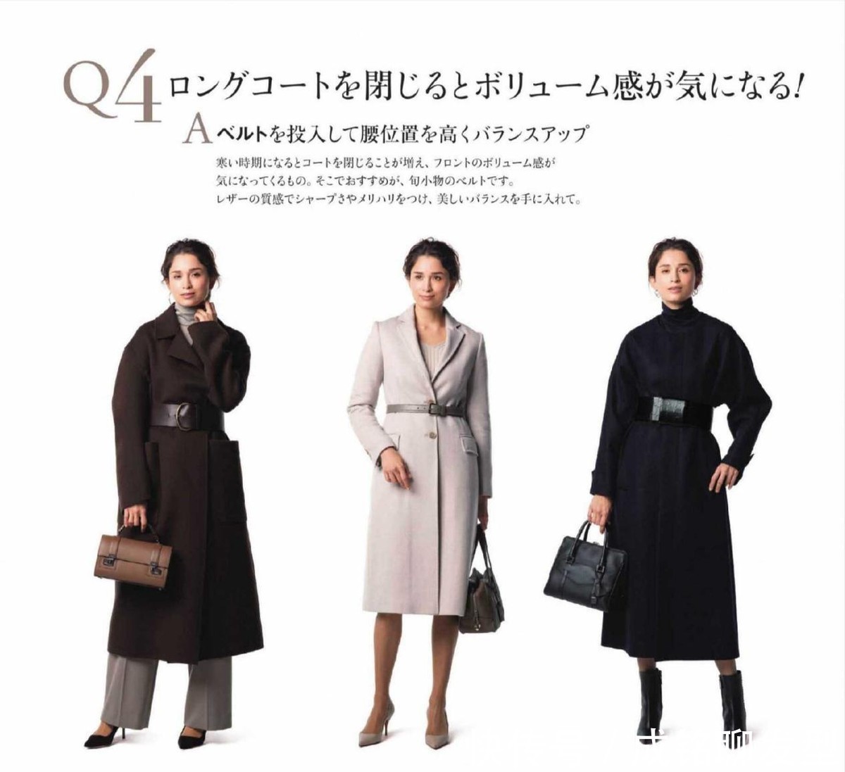 高跟鞋|40+岁的女人穿衣要想显贵,少不了这些长大衣穿搭,高级又有气质