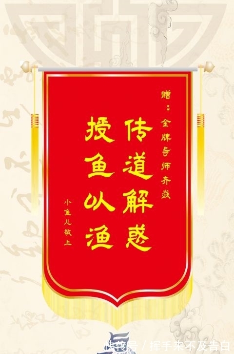 与君歌|《与君歌》热播 张予曦赠“锦旗”夸成毅是金牌导师