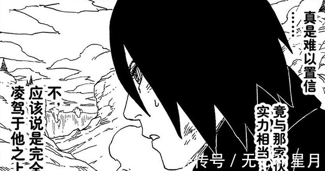 大筒木|有了新模式后,鸣人可以单挑大筒木辉夜吗