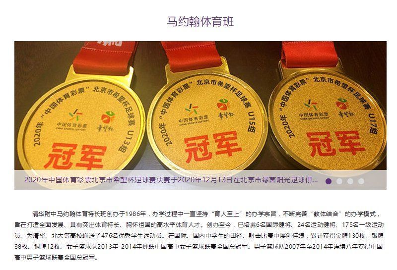 运动员|在读博士摘金、副教授跑进百米决赛，这届中国代表团发生了什么？