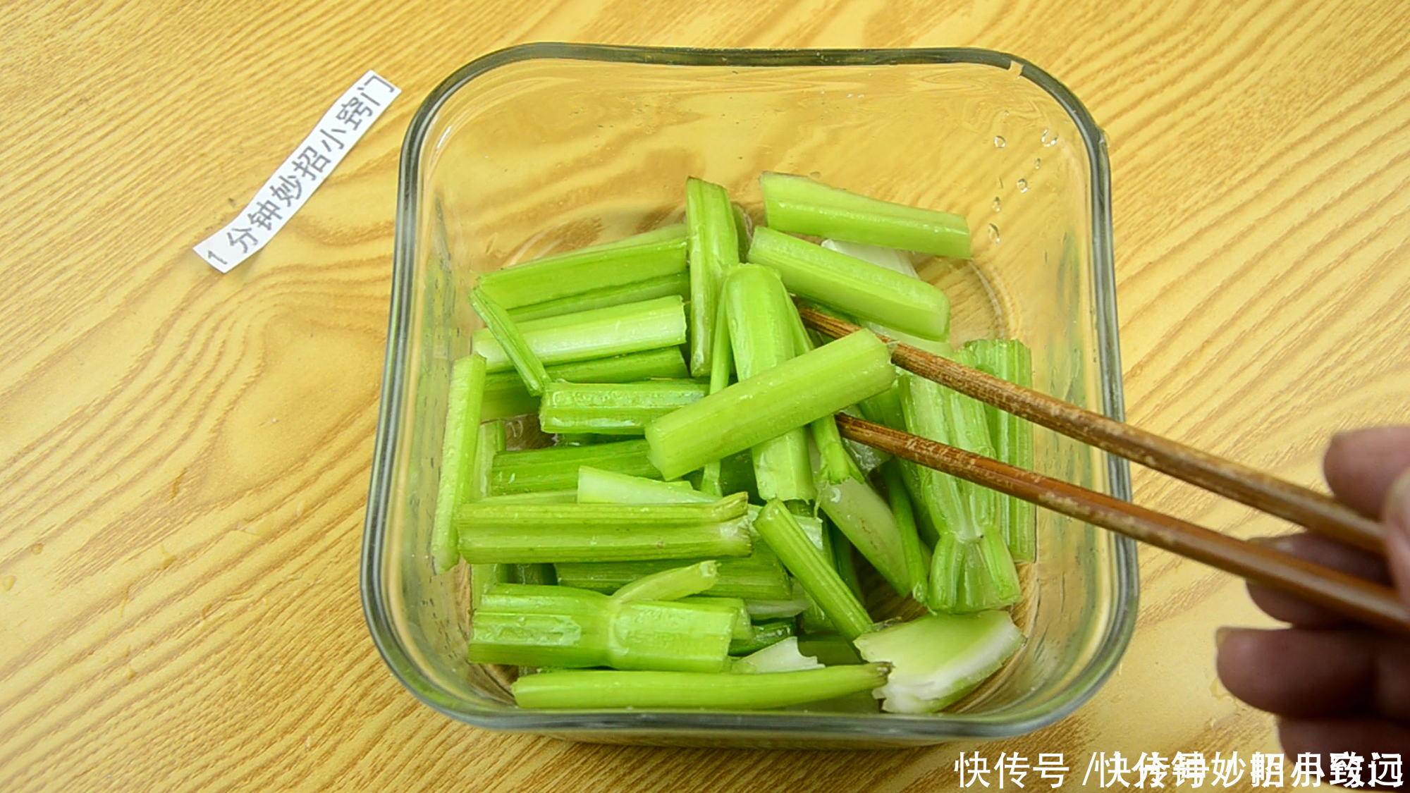 芹菜有人焯水,有人直接下锅炒,都不对,教你正确做法