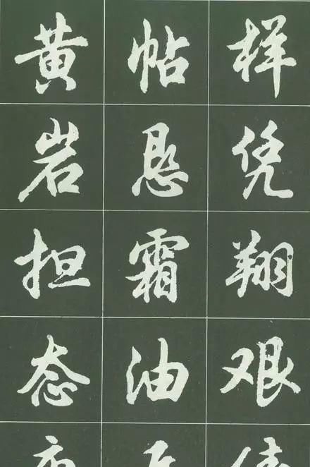 沈伊默@这套经典的简体行书字帖,相信会勾起不少书友的回忆!