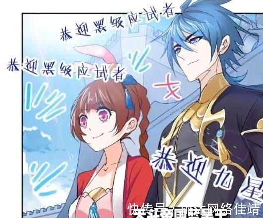 天斗帝国|斗罗大陆:平民就是平民,关键时候还得靠戴沐白等人撑场子啊