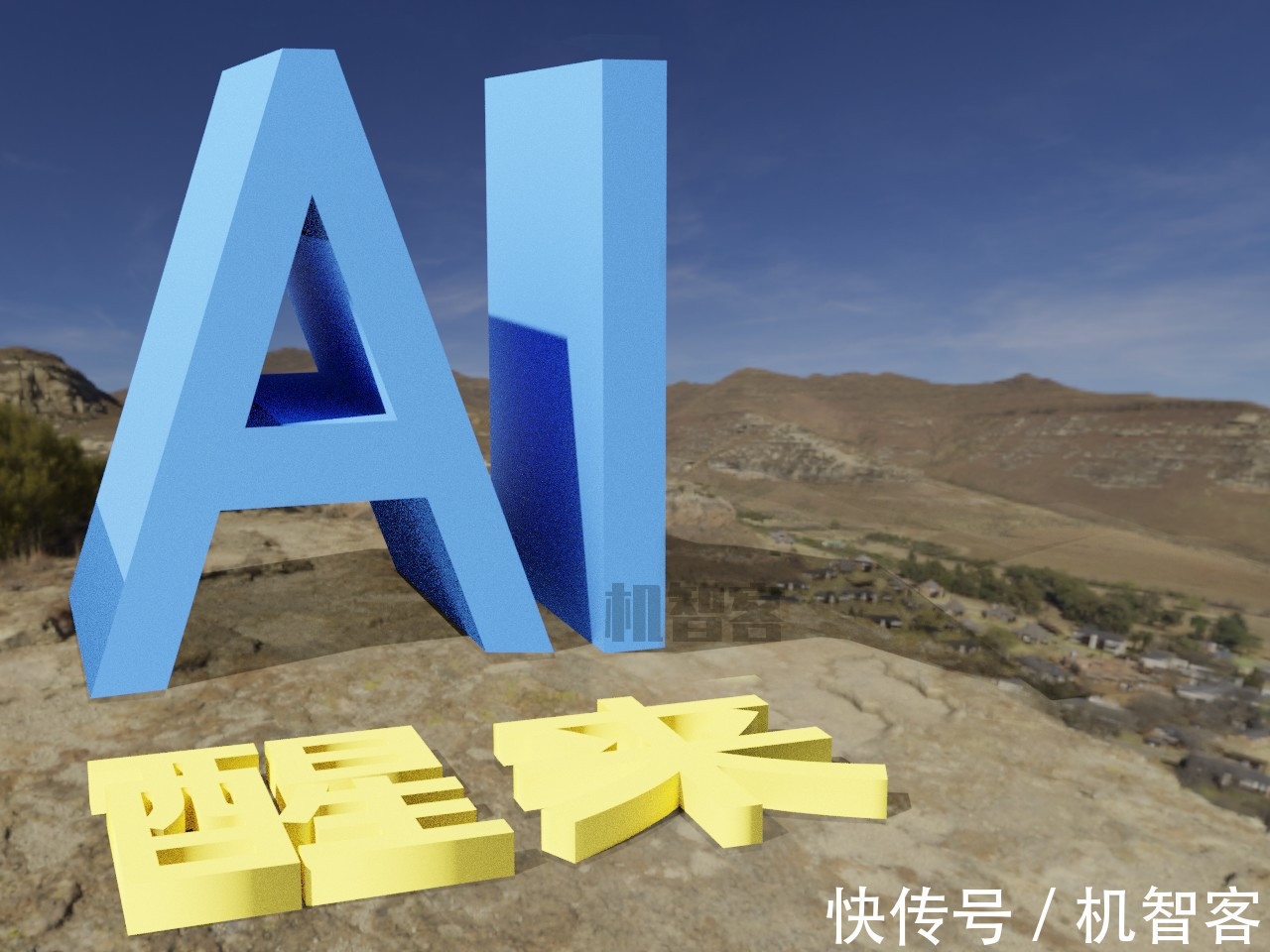 威震天|来自威震天AI的反驳,是否合乎道德观点让我们人类不可思议