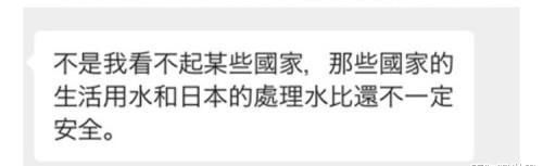 中国人|辐射超90万倍！韩国率先反击，日本人“很委屈”：我都鞠躬了，还不原谅我？
