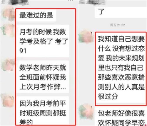 离不开|你以为把学生交给学校就放心，这种思想毁了多少学生，还不重视吗