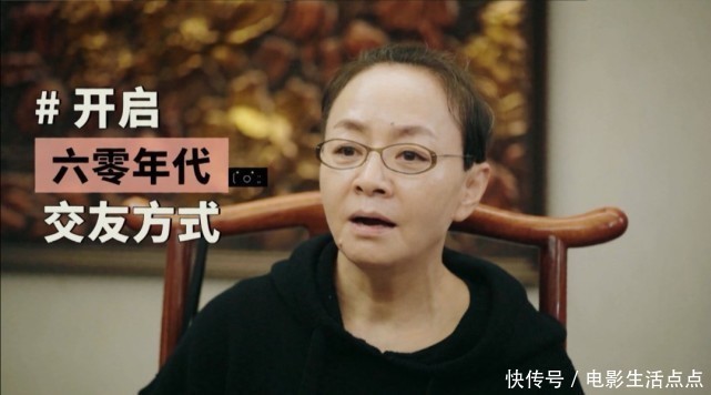 辣目洋子|第一期就超好笑!宋丹丹新综艺,一句话就让郭麒麟、张翰尴尬了