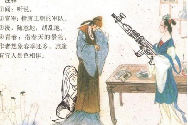 学生$学生课本涂鸦火了,想象力一个比一个丰富,看完忘记原来什么样了