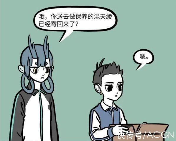 少年英雄小哪吒|非人哉:哪吒师父的审美太奇怪了,还好帮他重塑身体的时候没犯病