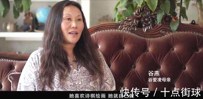 谷燕|谷爱凌竟改练滑冰?仅三天进步神速,对外宣告:2026冬奥会我来了