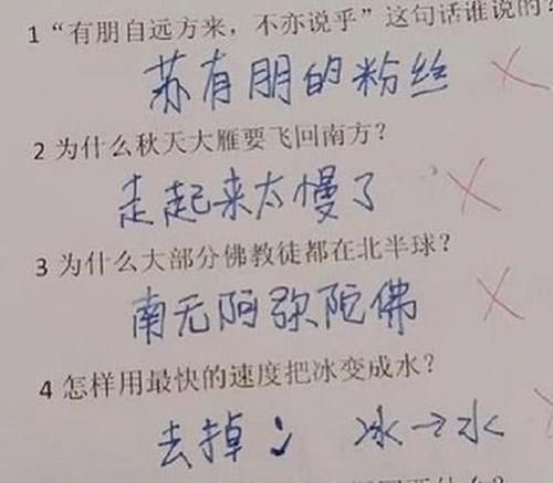 看完这些学生“神仙”作业，老师直呼：快叫救护车，“秀儿”来了！