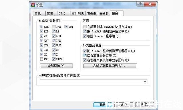 ows|XP被抛弃 WinRAR 6.10正式支持Windows 11新版右键菜单