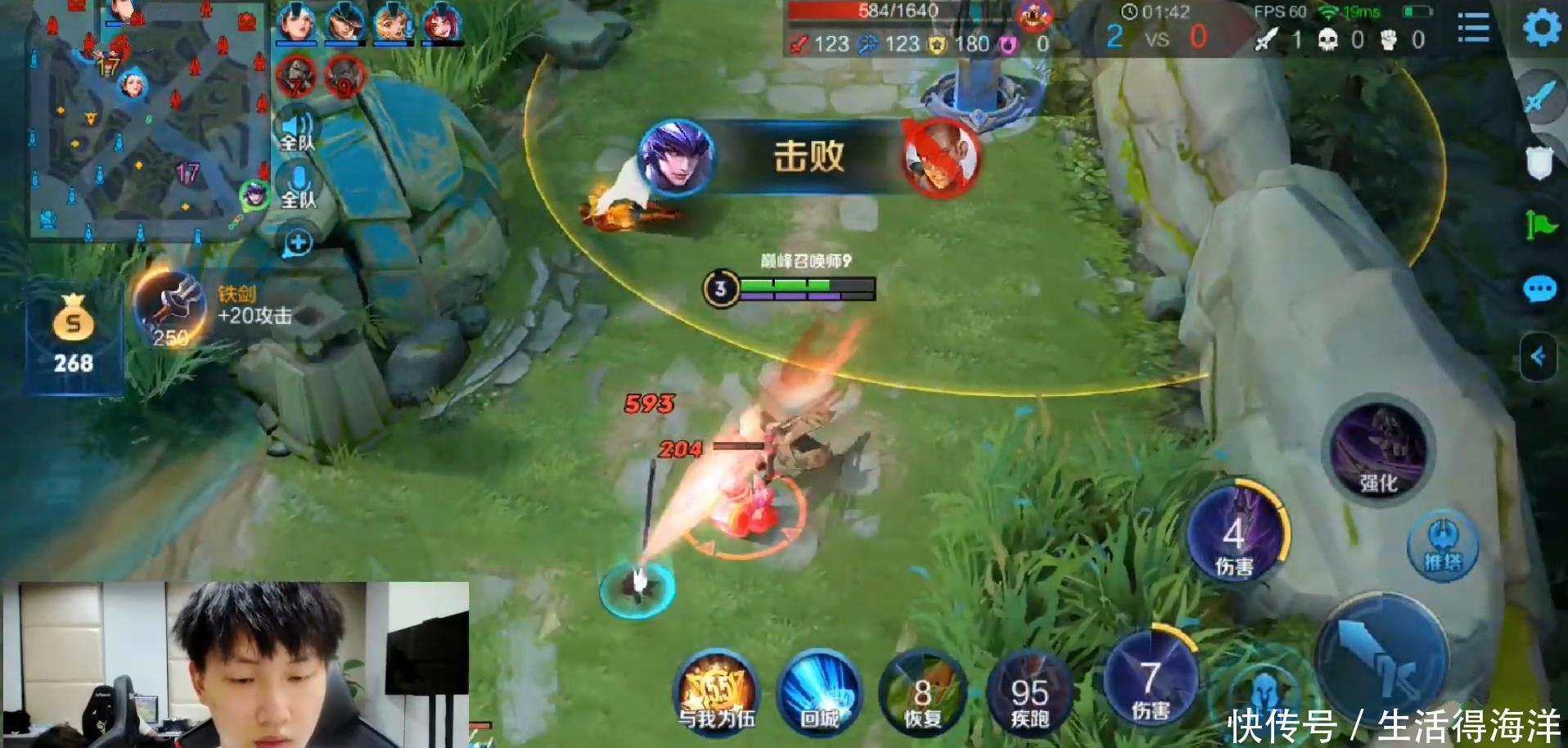 操作|巅峰赛QG与AG双剑合璧!Fly拿出无解马超,8分钟吊打对手!