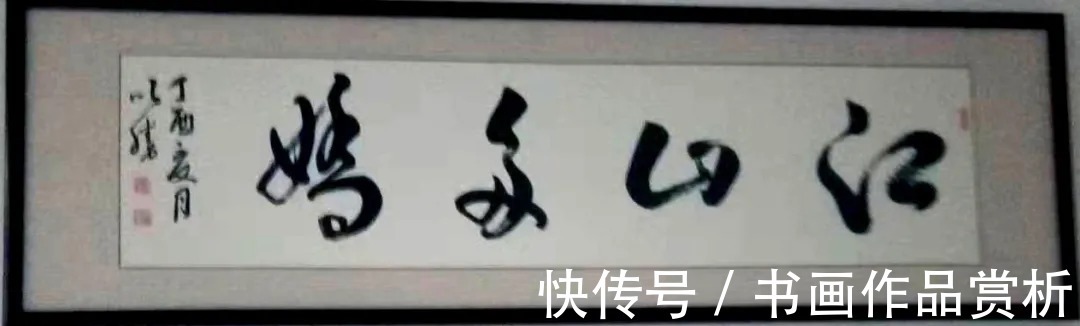 会员!艺展中国·助力冬奥——艺术名家裴以胜作品展