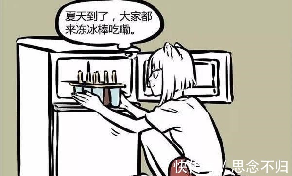 非人哉|非人哉漫画夏天“面包虫冰棒”有点皮竟然还有“小偷冰棒”！