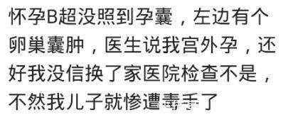 肝癌|被医院误诊后果有多严重半个月前身体好的很,半个月后肝癌去世