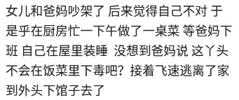 |你见过哪些硬生生，把生活活成段子的人？网友：浑身都是喜感