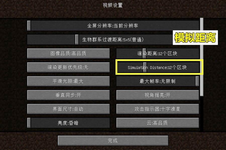 mc世界|我的世界：Mojang：听说你们很喜欢要塞，所以它重新加入到了MC