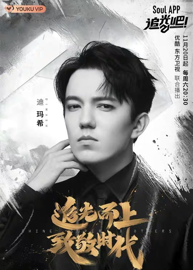 《追光吧!》隆重来袭,效果碾压《披哥》,创新之处诚意满满