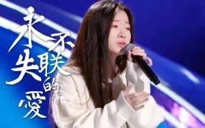 《爆裂舞台》止步四强,《说唱听我的》止步五强,单依纯该消停了