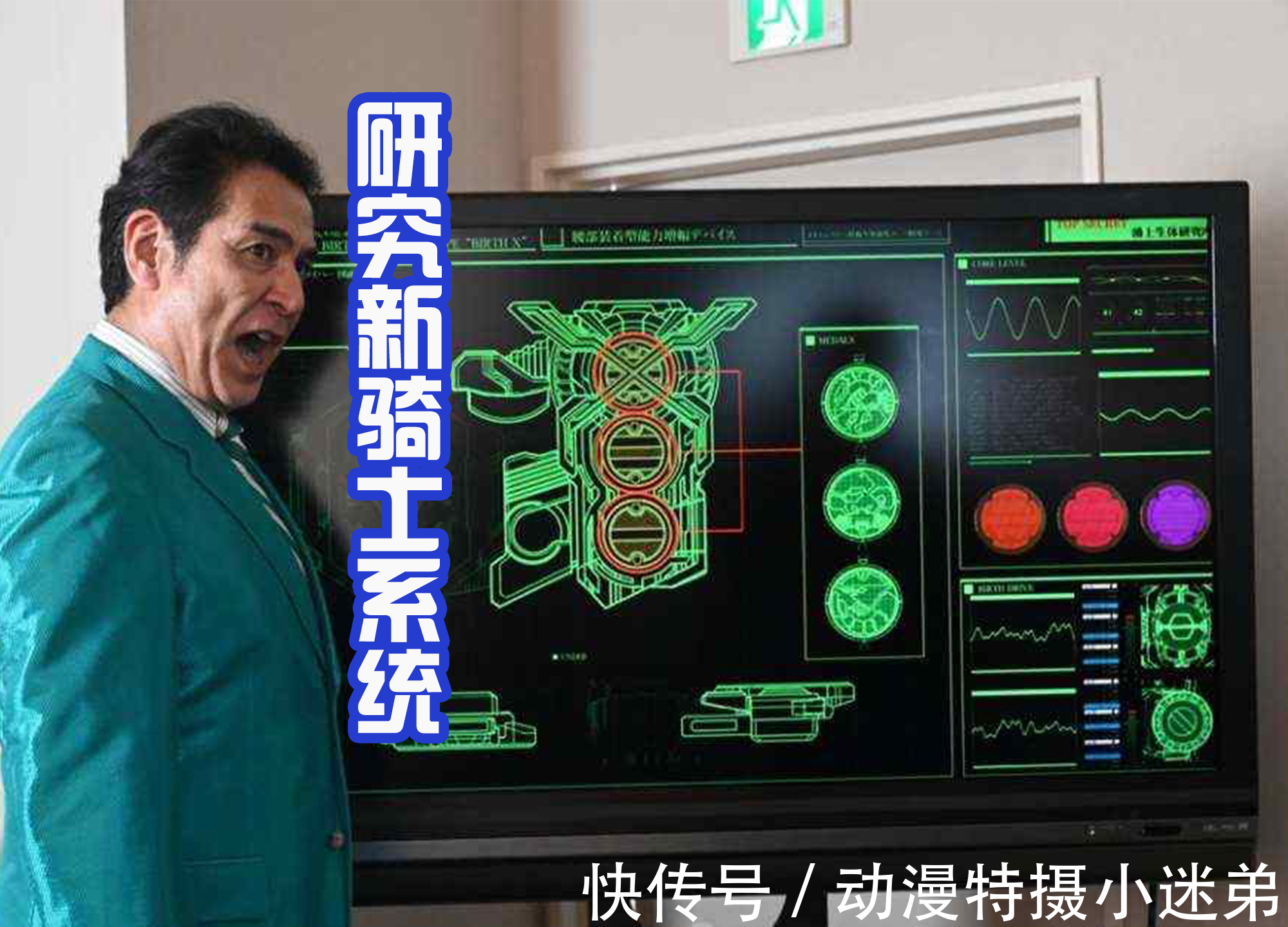 火野映司|《假面骑士欧兹》新增两个外传,真有排面,讲述安库归来和新副骑