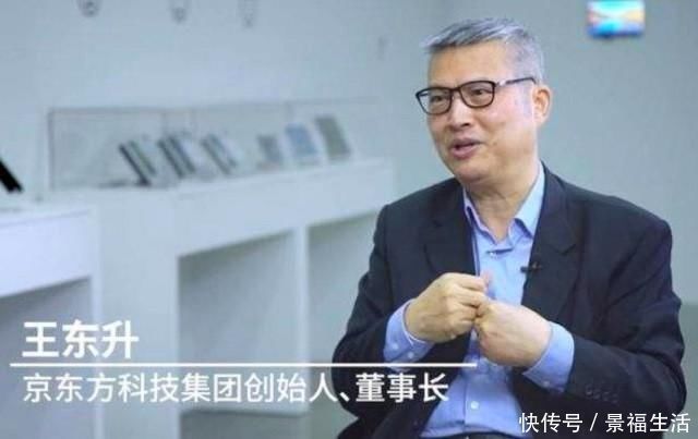 王东升|连亏14年,烧掉3000亿“烧钱王”打破垄断,拿下5个全球第一
