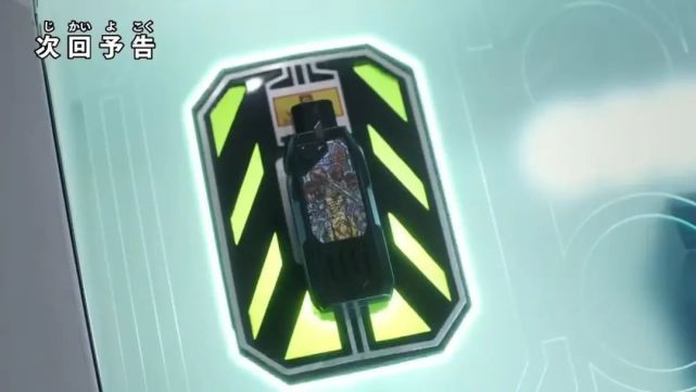 石化|特利迦奥特曼第17话预告公开,黑暗特利迦新形态登场