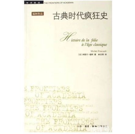 奥利弗|幻觉、狂喜与濒死体验：非理性如何改变了他们的信仰