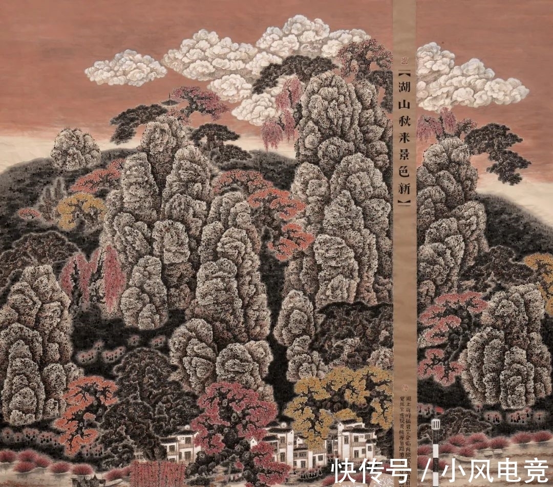 母亲湖&根植传统 探求新意——周忠树国画作品赏析