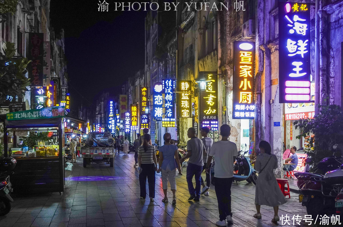 骑楼|北海老街，一条200年历史的骑楼式老街，晚上十一点还热闹非凡