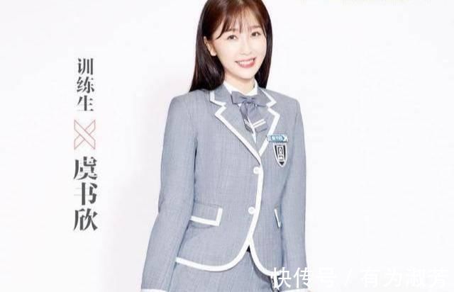 导师|背22万的包,报名参加综艺节目只求追星族,开场吓坏老师,万贯家财的虞书欣