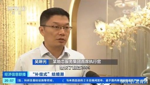 一线城市|“补偿式”婚礼潮涌现！网友：补办也是为了收回份子钱
