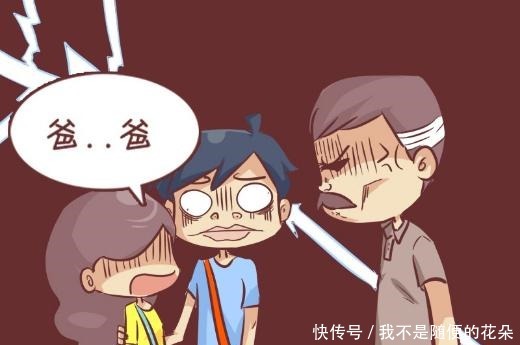 搞笑|搞笑漫画人与人之间的信任呢男子上车没买票被司机大哥套路！