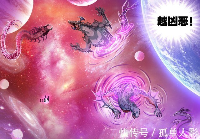 圣王|斗罗大陆邪眸圣王再度出现,圣石还没找到,遭遇奇兽已成必然