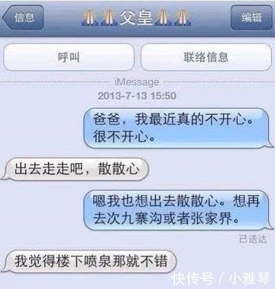 李女士|店里瓜子是9元一个,并非9元一盘,李女士磕了51万…