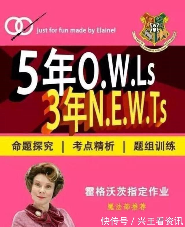 斯内普|《哈利波特》系列“53”丛书,你值得拥有