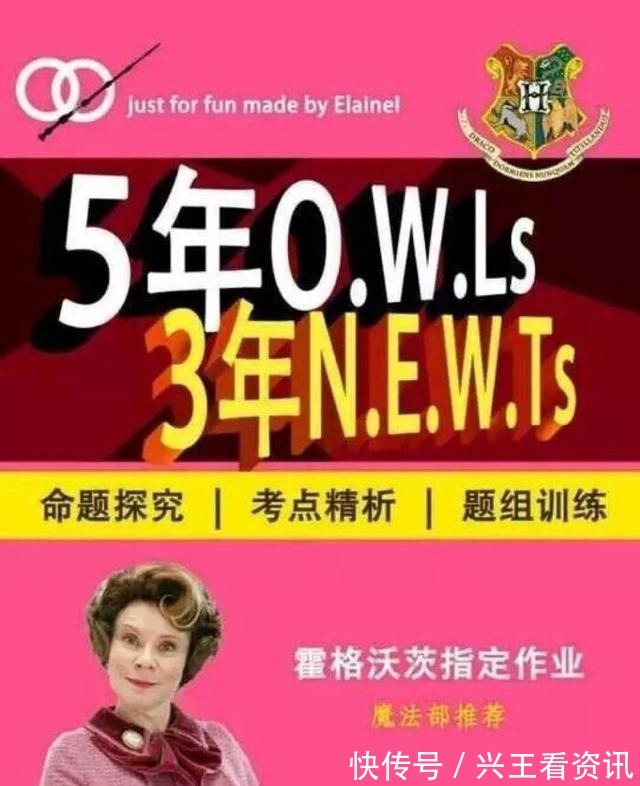 斯内普|《哈利波特》系列“53”丛书，你值得拥有