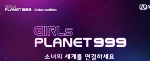 國家|中日韓選秀確定了三個C位？可以看出三個國家不同的審美了