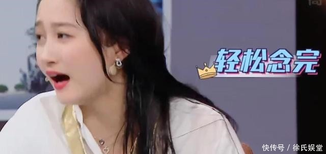杨澜 30秒的专业稿一字不错!关晓彤在“王牌”展露播音功底,杨澜称赞
