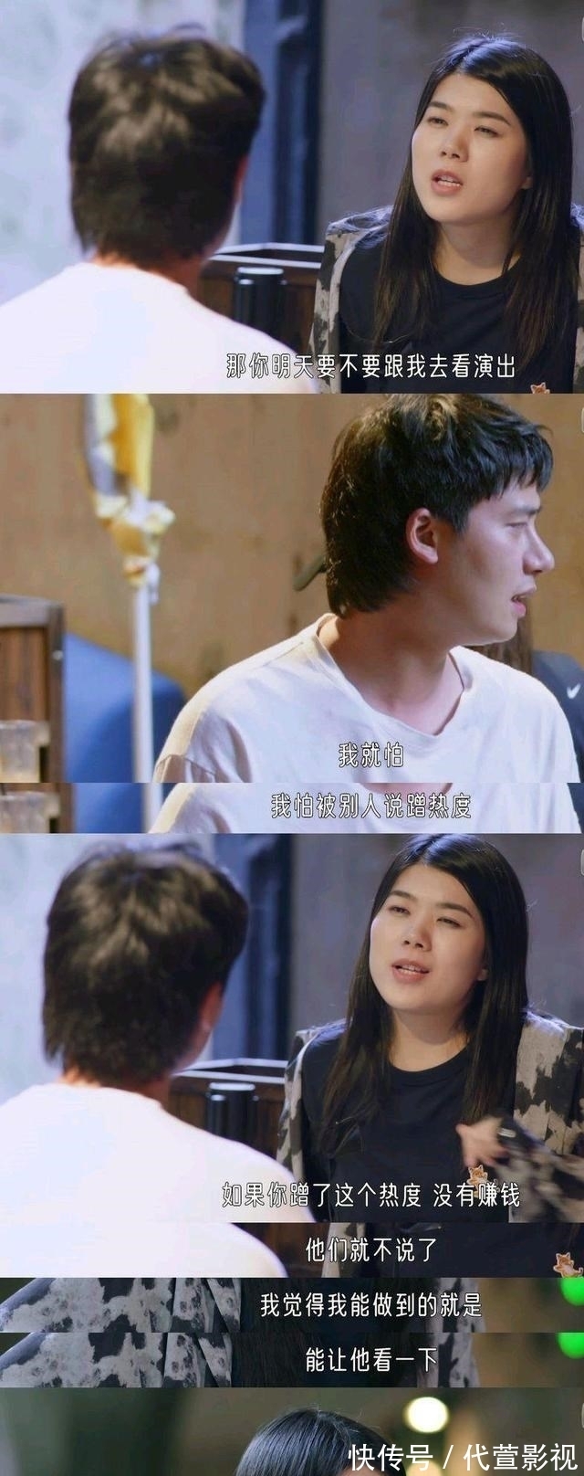 收入|经济不独立，哪有恋爱自由，收入差距不会阻碍交往，但会阻碍交心