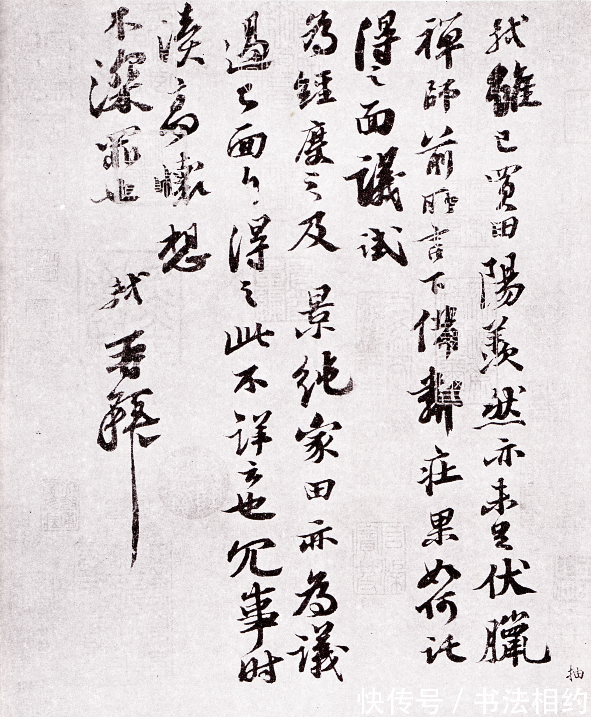 行书$苏轼唯一的草稿写得很“萎靡”,风格突变,涂涂抹抹,一改豪迈气