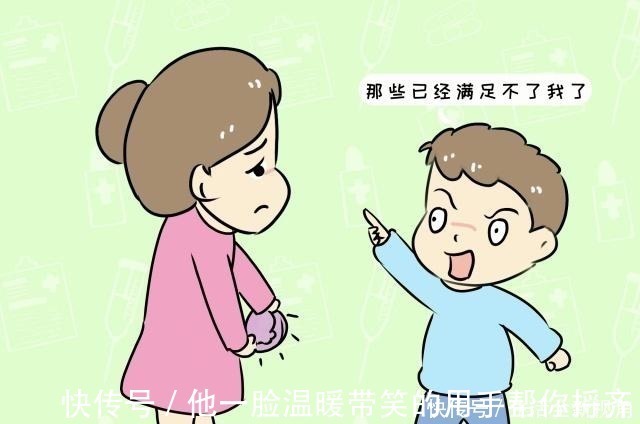 家长|要五块给十块,宝妈的“大方”做法,容易把娃直接推向深渊!