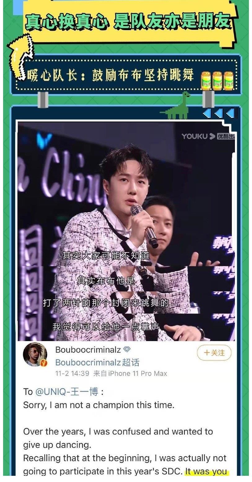 王一博哪怕再低调,都难掩才华出众,细节处展示魅力