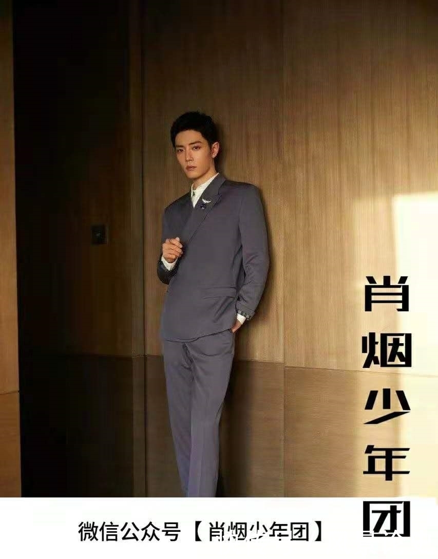 拾光盛典|肖战6月已知行程汇总:两场盛典,一场发布会!